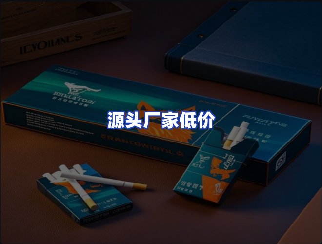 服务优势